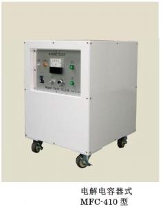 日本进口充磁电源和退磁电源MFC410/MFC-905/MFC-910电解电容式