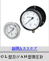 日本长野NKS压力表GL系列